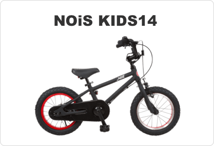 NOiS KIDS 14